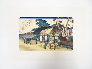 渓斎英泉　木曽海道六十九次　上尾宿　手摺浮世絵木版画
